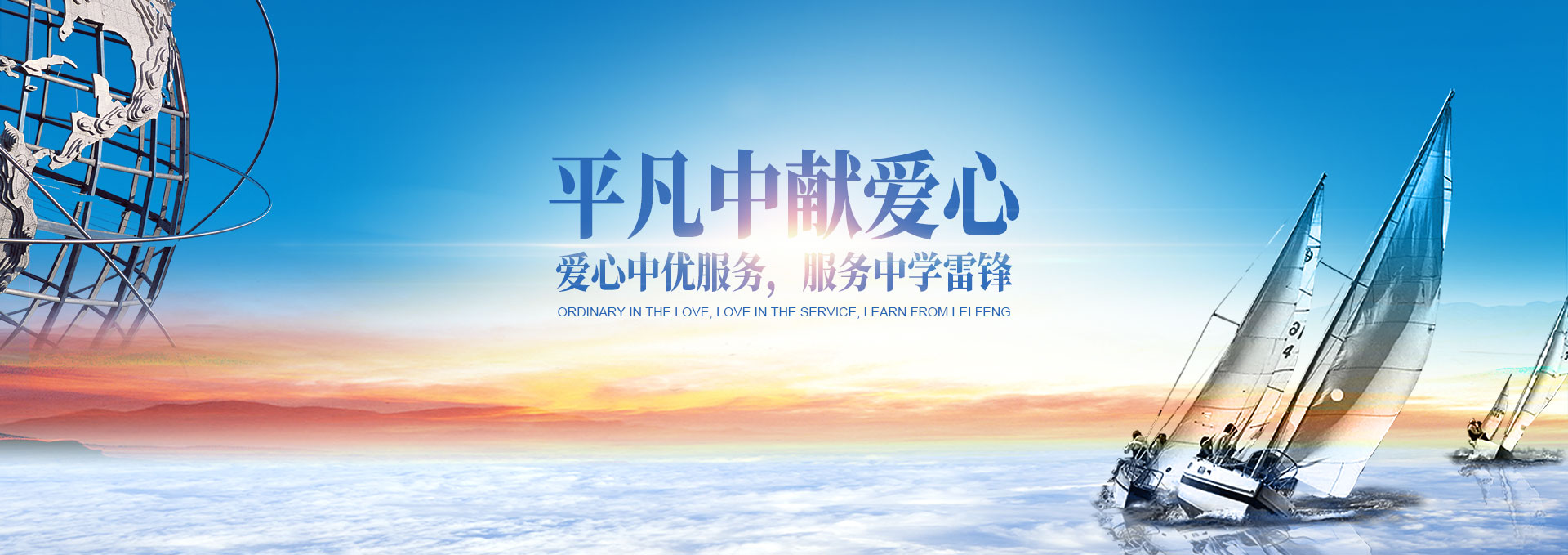 湖南駿達(dá)集團(tuán)有限公司_長(zhǎng)沙城市交通|校車(chē)運(yùn)營(yíng)|安保服務(wù)|新能源科技 湖南駿達(dá)集團(tuán)有限公司_長(zhǎng)沙城市交通|校車(chē)運(yùn)營(yíng)|安保服務(wù)|新能源科技